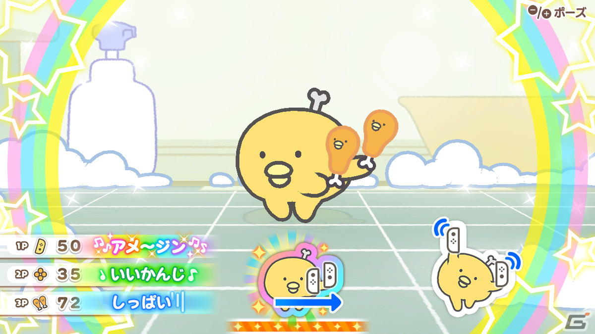 Switch「チキップダンサーズ ノリノリダンスでこころもおどる」が7月14日に発売決定！の画像3
