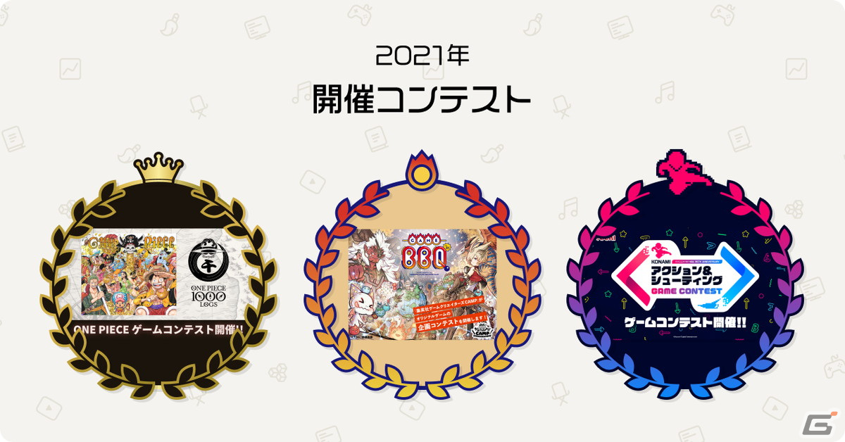 「集英社ゲームクリエイターズCAMP」始動から1周年までを数字で振り返る「Annual Report 2022」が公開！の画像4