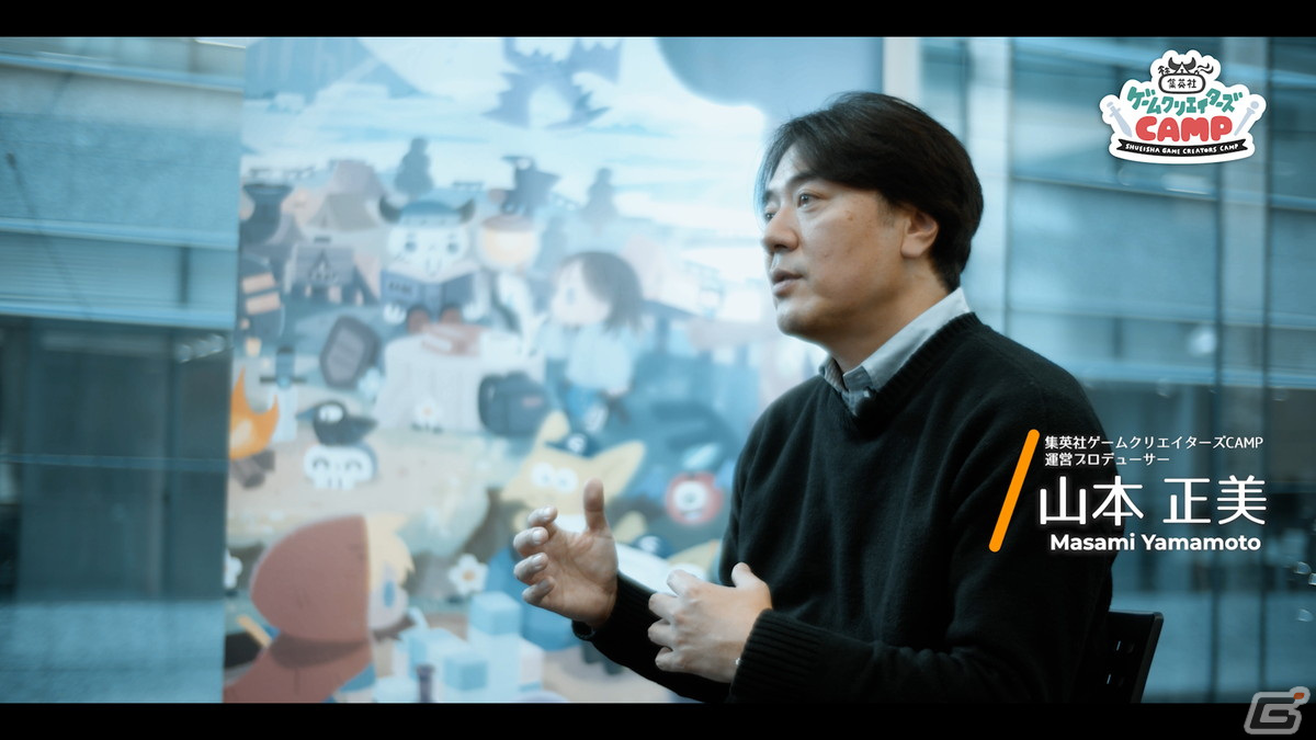 「集英社ゲームクリエイターズCAMP」始動から1周年までを数字で振り返る「Annual Report 2022」が公開！の画像9