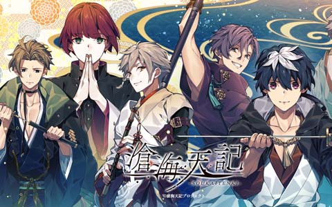 アイディアファクトリーの新ブランド・ALTERGEARが贈る第1弾タイトル「滄海天記」がSwitchで2022年に発売！