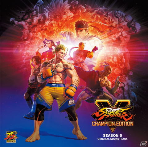 「ストリートファイターV シーズン5」のサウンドトラックが発売！新キャラクター5体のテーマ曲など26曲を収録の画像1