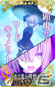 「Fate/Grand Order Arcade」4月21日に「収束特異点 背徳果実都市 リリムハーロット」の最終戦が開放！の画像3