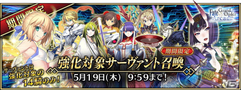 「Fate/Grand Order Arcade」4月21日に「収束特異点 背徳果実都市 リリムハーロット」の最終戦が開放！の画像9