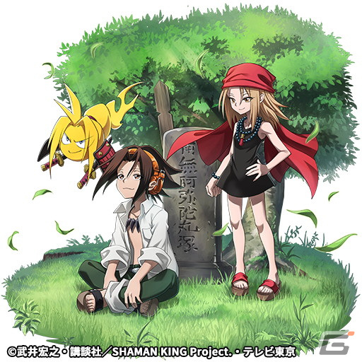 「逆転オセロニア」にてTVアニメ「SHAMAN KING」とのコラボが4月22日より開催！ログインで葉＆アンナをゲットの画像2
