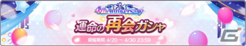 「アイドルマスター シャイニーカラーズ」新たな限定シリーズ「トワイライツコレクション」が登場！の画像10