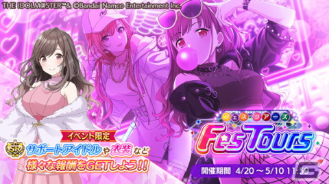 「アイドルマスター シャイニーカラーズ」新たな限定シリーズ「トワイライツコレクション」が登場！の画像12