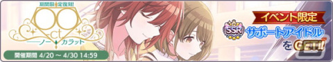 「アイドルマスター シャイニーカラーズ」新たな限定シリーズ「トワイライツコレクション」が登場！の画像13