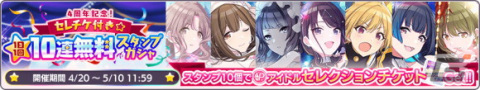 「アイドルマスター シャイニーカラーズ」新たな限定シリーズ「トワイライツコレクション」が登場！の画像3