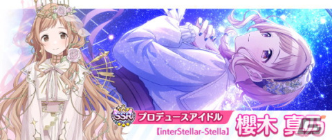 「アイドルマスター シャイニーカラーズ」新たな限定シリーズ「トワイライツコレクション」が登場！の画像5