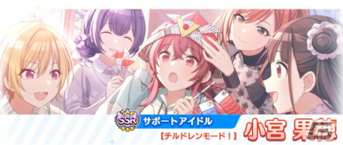 「アイドルマスター シャイニーカラーズ」新たな限定シリーズ「トワイライツコレクション」が登場！の画像6