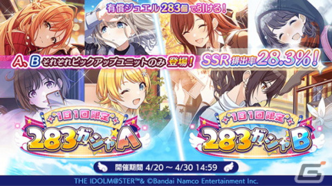 「アイドルマスター シャイニーカラーズ」新たな限定シリーズ「トワイライツコレクション」が登場！の画像9