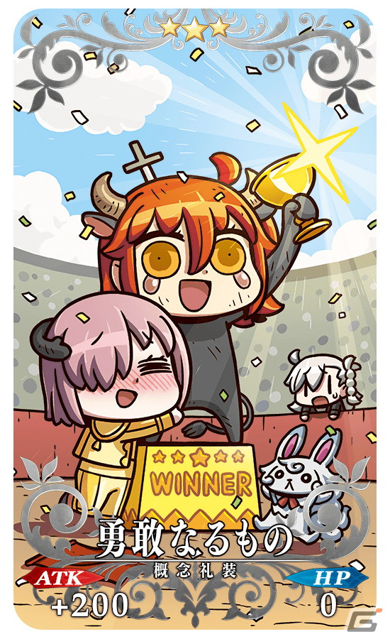 「FGO」にて「マンガで分かる！Fate/Grand Order」コラボイベント開幕直前キャンペーン」が開始！の画像24