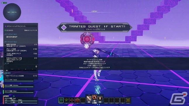 「PSO2 ニュージェネシス」のリテムリージョンに新たな高難易度コンテンツ「ジオメトリックラビリンス」が追加！の画像2