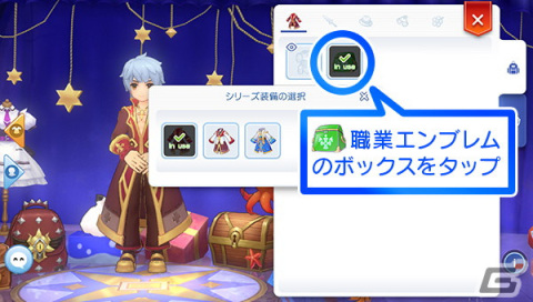 「ラグナロク マスターズ」ロイヤルアップデート第2弾が実施！新たなメインエピソードや最高級の古代装備などが追加の画像5