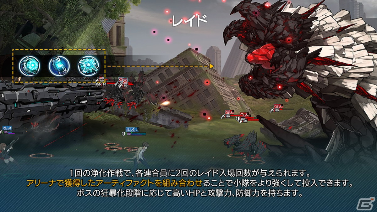 「COUNTER: SIDE」にてレベル110まで育成したキャラを更に強化できる新システム「再武装」が実装！の画像11