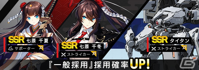 「COUNTER: SIDE」にてレベル110まで育成したキャラを更に強化できる新システム「再武装」が実装！の画像13
