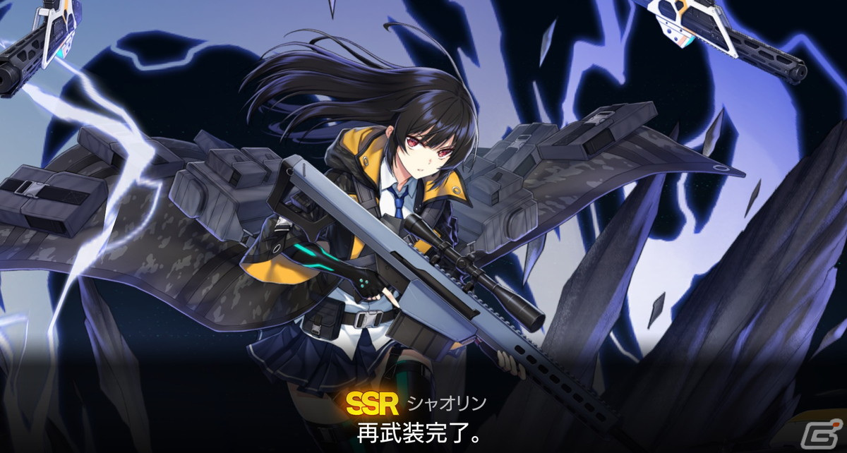 「COUNTER: SIDE」にてレベル110まで育成したキャラを更に強化できる新システム「再武装」が実装！の画像5
