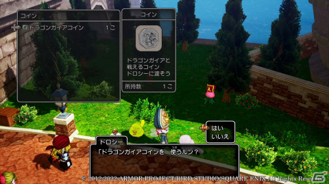 「ドラゴンクエストX　目覚めし五つの種族　オフライン」ふしぎなダンジョン「魔法の迷宮」で強敵に挑もう！の画像1