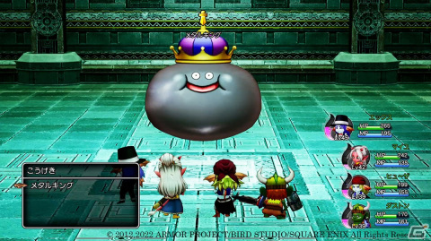 「ドラゴンクエストX　目覚めし五つの種族　オフライン」ふしぎなダンジョン「魔法の迷宮」で強敵に挑もう！の画像5