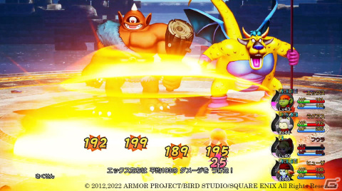 「ドラゴンクエストX　目覚めし五つの種族　オフライン」ふしぎなダンジョン「魔法の迷宮」で強敵に挑もう！の画像8