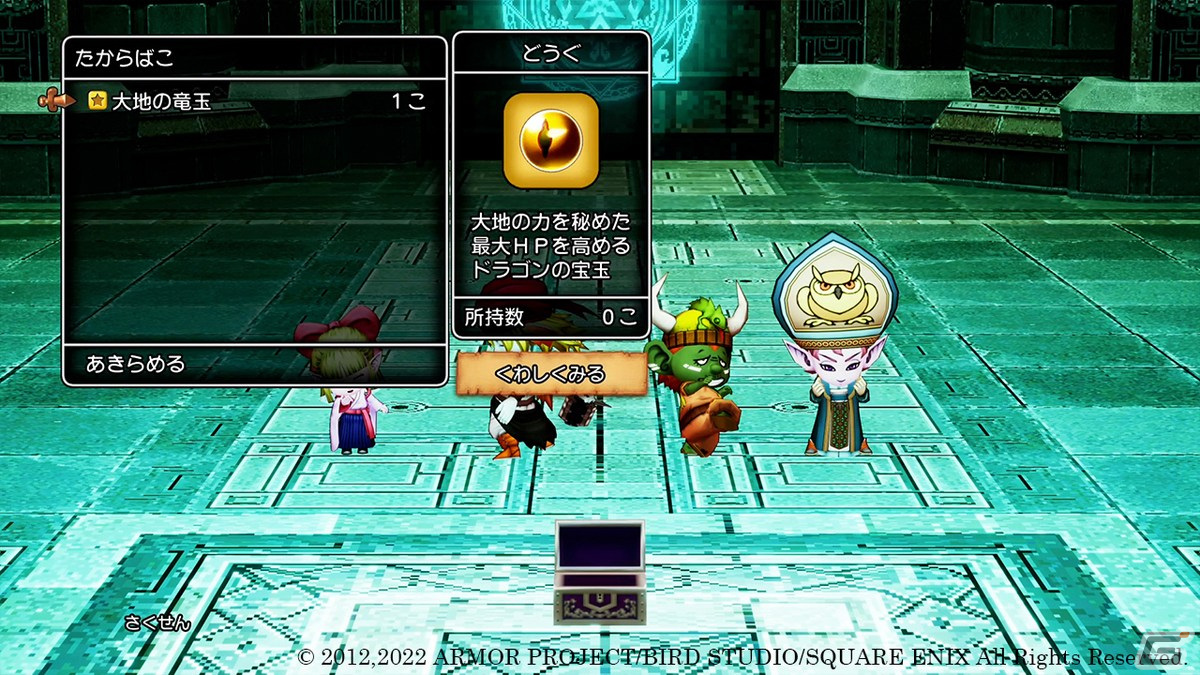 「ドラゴンクエストX　目覚めし五つの種族　オフライン」ふしぎなダンジョン「魔法の迷宮」で強敵に挑もう！の画像4