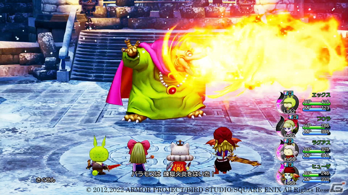「ドラゴンクエストX　目覚めし五つの種族　オフライン」ふしぎなダンジョン「魔法の迷宮」で強敵に挑もう！の画像9
