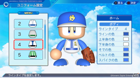 新モード「パワパーク」も楽しめる「パワプロ2022」が本日発売！イチローさんが登場するモードも紹介の画像18