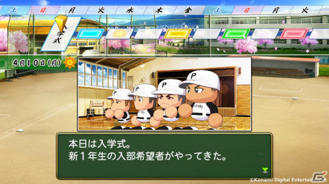 新モード「パワパーク」も楽しめる「パワプロ2022」が本日発売！イチローさんが登場するモードも紹介の画像22