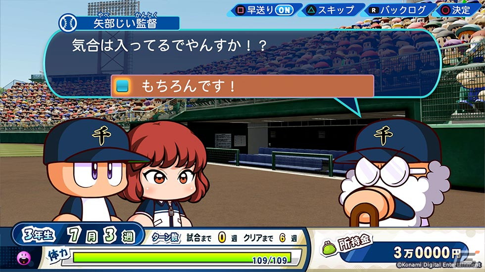 新モード「パワパーク」も楽しめる「パワプロ2022」が本日発売！イチローさんが登場するモードも紹介の画像10