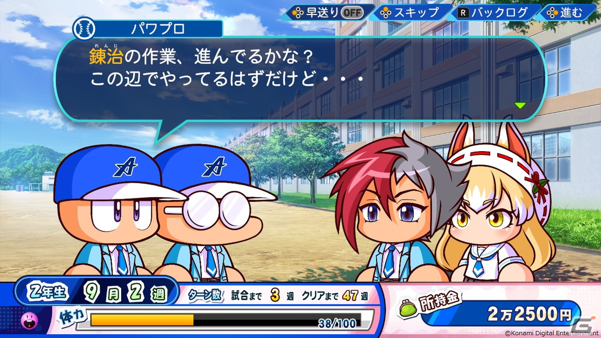 新モード「パワパーク」も楽しめる「パワプロ2022」が本日発売！イチローさんが登場するモードも紹介の画像9