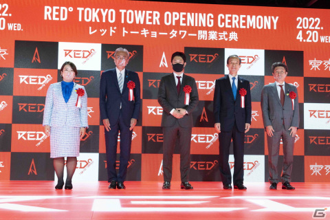 「RED゜TOKYO TOWER」がグランドオープン！オープニングセレモニーではROLANDさんやデヴィ夫人さんらが登場の画像1