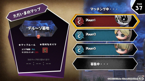 非対称型対戦アクションゲーム「オバケイドロ！」のSteam版が2022年に配信決定！5月11日から無料体験版が配信予定の画像10