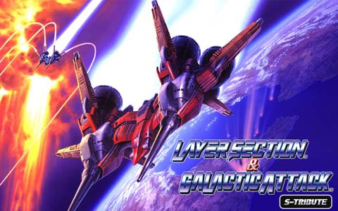 縦STG「レイヤーセクション ＆ ギャラクティックアタック Sトリビュート」がPS4/Xbox One/Switchで4月28日に配信！