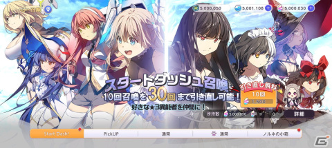 ゲームと現実の時間・天気がシンクロするRPG「ユグドラ・レゾナンス」の正式サービスが開始！の画像2