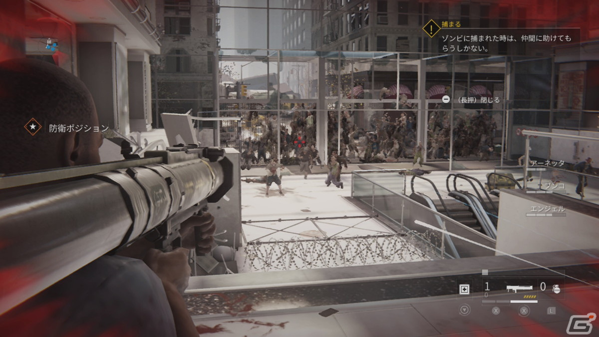 「WORLD WAR Z」のSwitch版が発売！パッチの適用でエピソード「マルセイユ」や大群モードもプレイ可能の画像10
