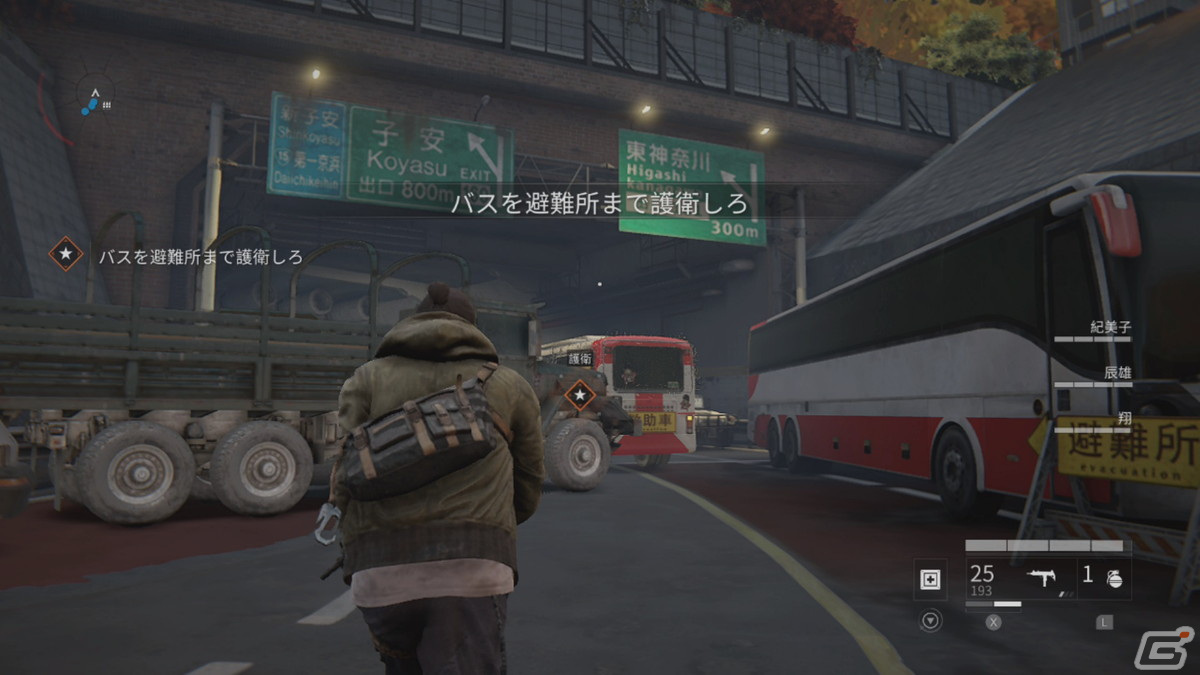 「WORLD WAR Z」のSwitch版が発売！パッチの適用でエピソード「マルセイユ」や大群モードもプレイ可能の画像8