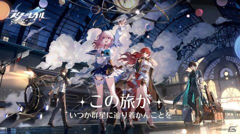 「崩壊：スターレイル」過去を求めて写真を撮り続ける少女「三月なのか（CV：小倉唯）」のキャラクターPVが公開！の画像1