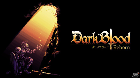 高難易度を誇るハクスラRPG「Dark Blood Reborn -ダークブラッド・リボーン-」がSwitch向けに4月28日配信！の画像1