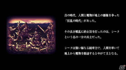 高難易度を誇るハクスラRPG「Dark Blood Reborn -ダークブラッド・リボーン-」がSwitch向けに4月28日配信！の画像4