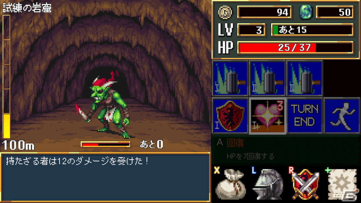 高難易度を誇るハクスラRPG「Dark Blood Reborn -ダークブラッド・リボーン-」がSwitch向けに4月28日配信！の画像2
