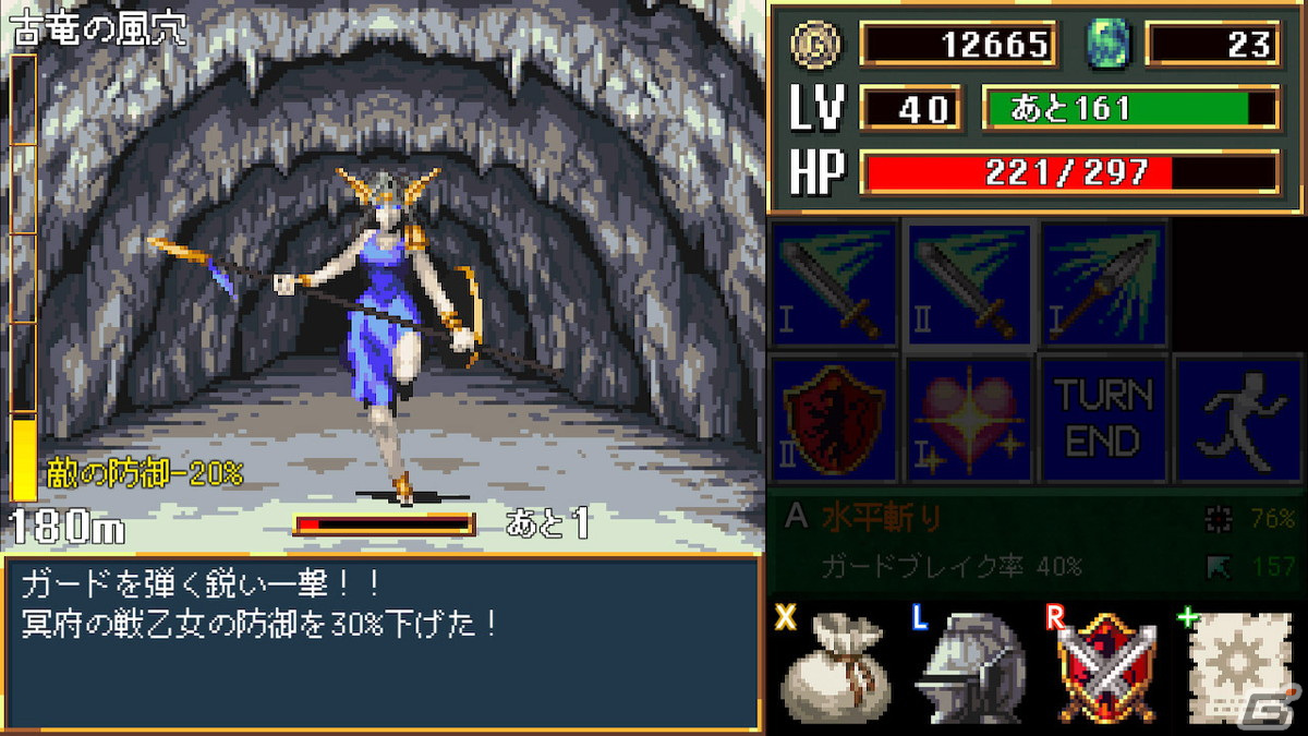 高難易度を誇るハクスラRPG「Dark Blood Reborn -ダークブラッド・リボーン-」がSwitch向けに4月28日配信！の画像6