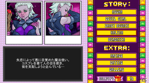 テーマパークを舞台に繰り広げられるセクシーなパズル＆STG「ダブルショットギャル」がSwitch向けに配信開始！の画像7