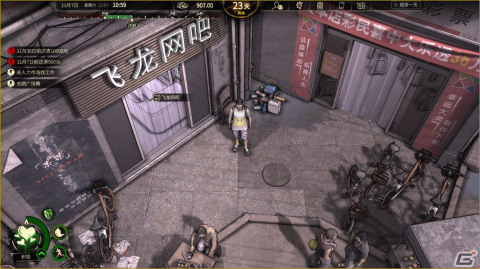 借金地獄からの脱出を目指すリアルなライフシミュレーション「大多数」がSteamにて2022年秋に配信！の画像12