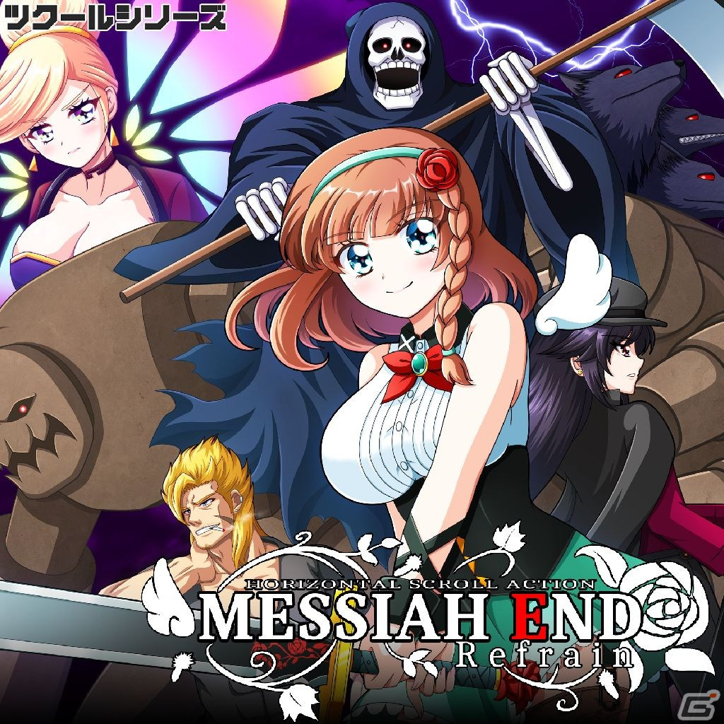 「ツクールシリーズ MessiahEnd Refrain」がSwitch向けに配信！ドットアートの可愛いキャラが織りなす探索アクションゲームの画像1