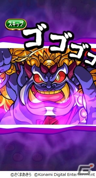 「パワプロアプリ」に夜叉姫や貧乏神が登場！「桃太郎電鉄 ～昭和 平成 令和も定番！～」とのコラボ第2弾が開始の画像15