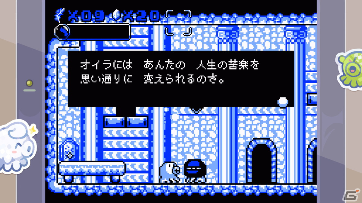Switch「助けてタコさん 決定版」が4月28日配信決定！8ビット携帯ゲーム機ライクなアクションRPGの画像3