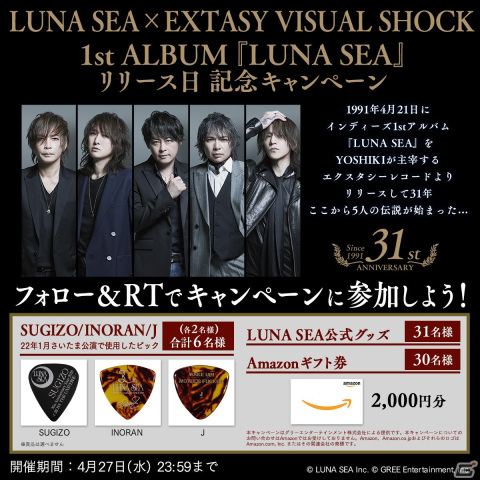 「EXTASY VISUAL SHOCK」にSSR HISASHIが登場！「運命の出会 - LIMITED NEW DESTINY - 2022 Apr. vol.2」が開催の画像6