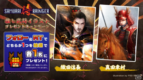 和風ローグライトアクション「サムライブリンガー」がPS4/Switch/Steam向けに配信開始！の画像7