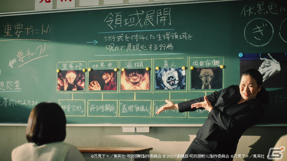 「コトダマン」TVアニメ「呪術廻戦」＆「劇場版 呪術廻戦 0」コラボがスタート！サイン入りアクリルプレートが当たるキャンペーンも実施の画像3