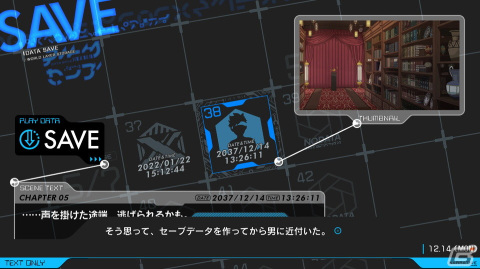 「ANONYMOUS;CODE」のストーリーやキャラクター情報が公開！新システム「ハッキングトリガー」の詳細も明らかにの画像12